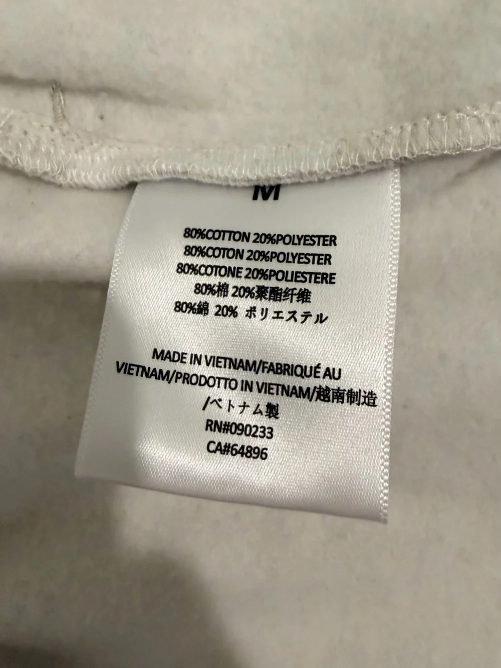Fear of God Essentials Heather Light Oatmeal